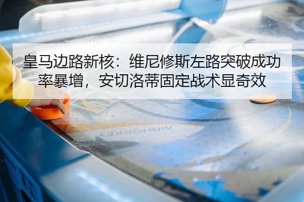 huang-ma-bian-lu-xin-he-wei-ni-xiu-si-zuo-lu-tu-po-cheng-gong-lv-bao-zeng-an-qie-luo-di-gu-ding-zhan-shu-xian-qi-xiao-2-594.jpg