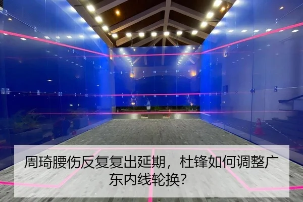 zhou-qi-yao-shang-fan-fu-fu-chu-yan-qi-du-feng-ru-he-tiao-zheng-guang-dong-nei-xian-lun-huan-2-476.jpg